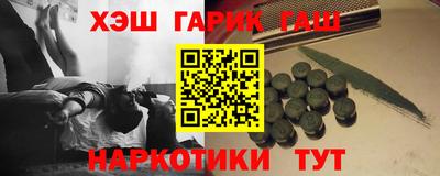 мефедрон VHQ Сланцы