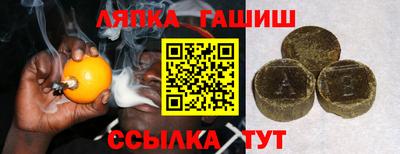 тгк Славгород