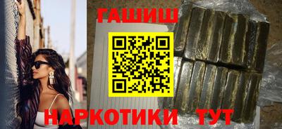 мефедрон VHQ Сланцы