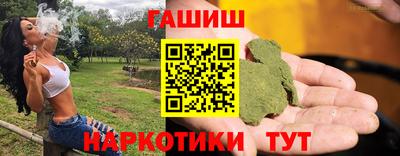 ГАЛЛЮЦИНОГЕННЫЕ ГРИБЫ Славянск-на-Кубани