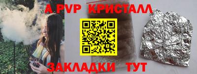 ГАЛЛЮЦИНОГЕННЫЕ ГРИБЫ Славянск-на-Кубани