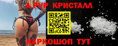 мефедрон VHQ Сланцы