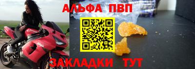 тгк Славгород