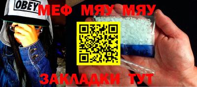 тгк Славгород