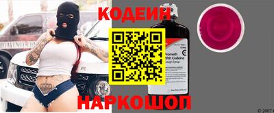ГАЛЛЮЦИНОГЕННЫЕ ГРИБЫ Славянск-на-Кубани