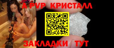 мефедрон VHQ Сланцы
