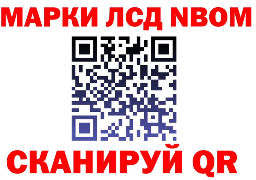 Меф 4 MMC tor площадка OMG Старая Купавна