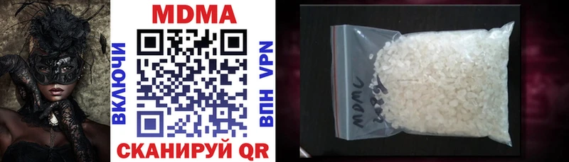 купить наркотик  Старая Купавна  MDMA кристаллы 