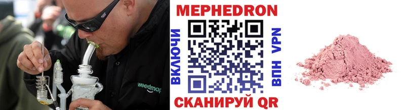 Меф 4 MMC  Старая Купавна 