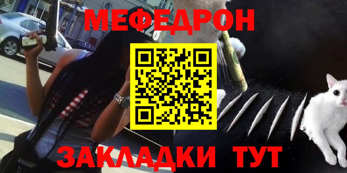 МЯУ-МЯУ  МЯУ-МЯУ мяу мяу  Вход с VPN  Старая Купавна 