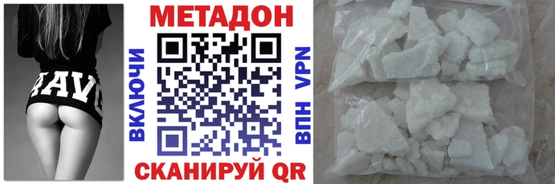где можно купить наркотик  Старая Купавна  Метадон кристалл 