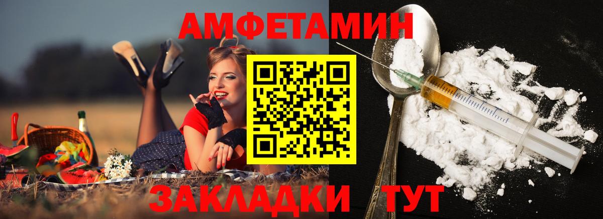 Метамфетамин винт  Метамфетамин винт  Вход с VPN  Старая Купавна 