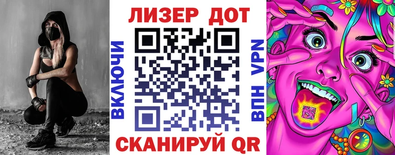 Марки NBOMe 1,8мг  Старая Купавна 