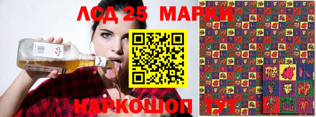 Кетамин  Каннабис  Лсд 25  Старая Купавна  ГАШ  Меф МЯУ МЯУ   Кокаин  Продажа наркотиков  Вход с VPN 