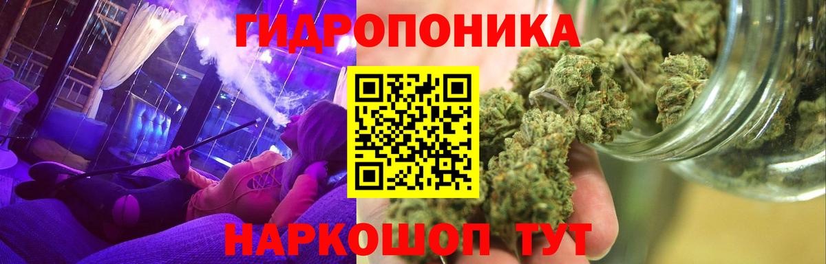 Старая Купавна  Марихуана гибрид  Марихуана марихуана  Конопля AK-47  Вход с VPN  МАРИХУАНА гибрид 